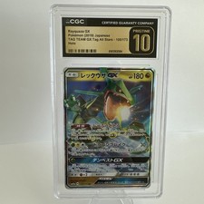 Rayquaza GX 100/173 Sm12a: Tag Team GX: Tag All Stars for sale | eBay