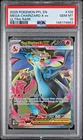 2025 Pokemon Phantasmal Flames Mega Charizard X ex Ultra Rare #109 - PSA 10