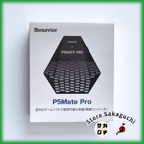 Besavior P5Mate Pro Converter Adapter for PS5 Play All Games