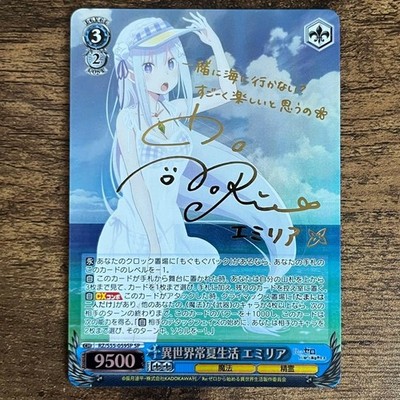 Weiss Schwarz Re:Zero Emilia RZ/S55-059SP SP signed foil
