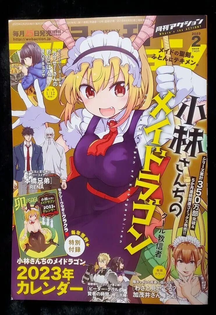 Miss Kobayashi's Dragon Maid Calendar 2022-2023: OFFICIAL 2022 Calendar -  Anime Manga Calendar 2022-2023, Calendar Planner - Kalendar calendario   Supplies) - January 2022 to December 2024 by Cuthbert Azaria