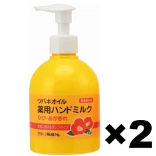 KUROBARA Camellia Oil Medicated Hand Milk 2Pump Type Set 220g Made in Japan