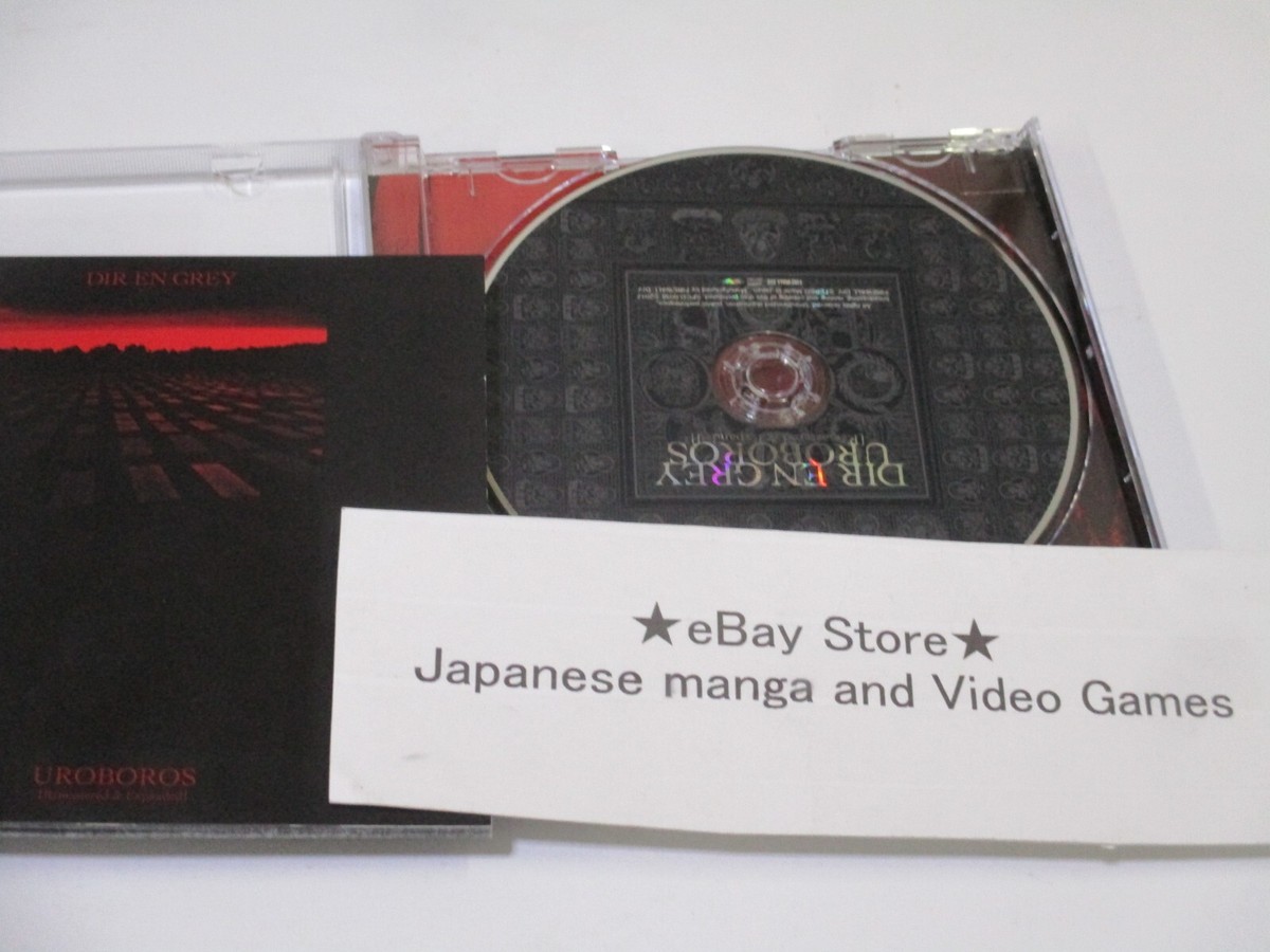 邦楽 dir en grey UROBOROS [Remastered] CD DIR EN GREY-UROBOROS (Remastered&Expanded) JAPAN CD | eBay