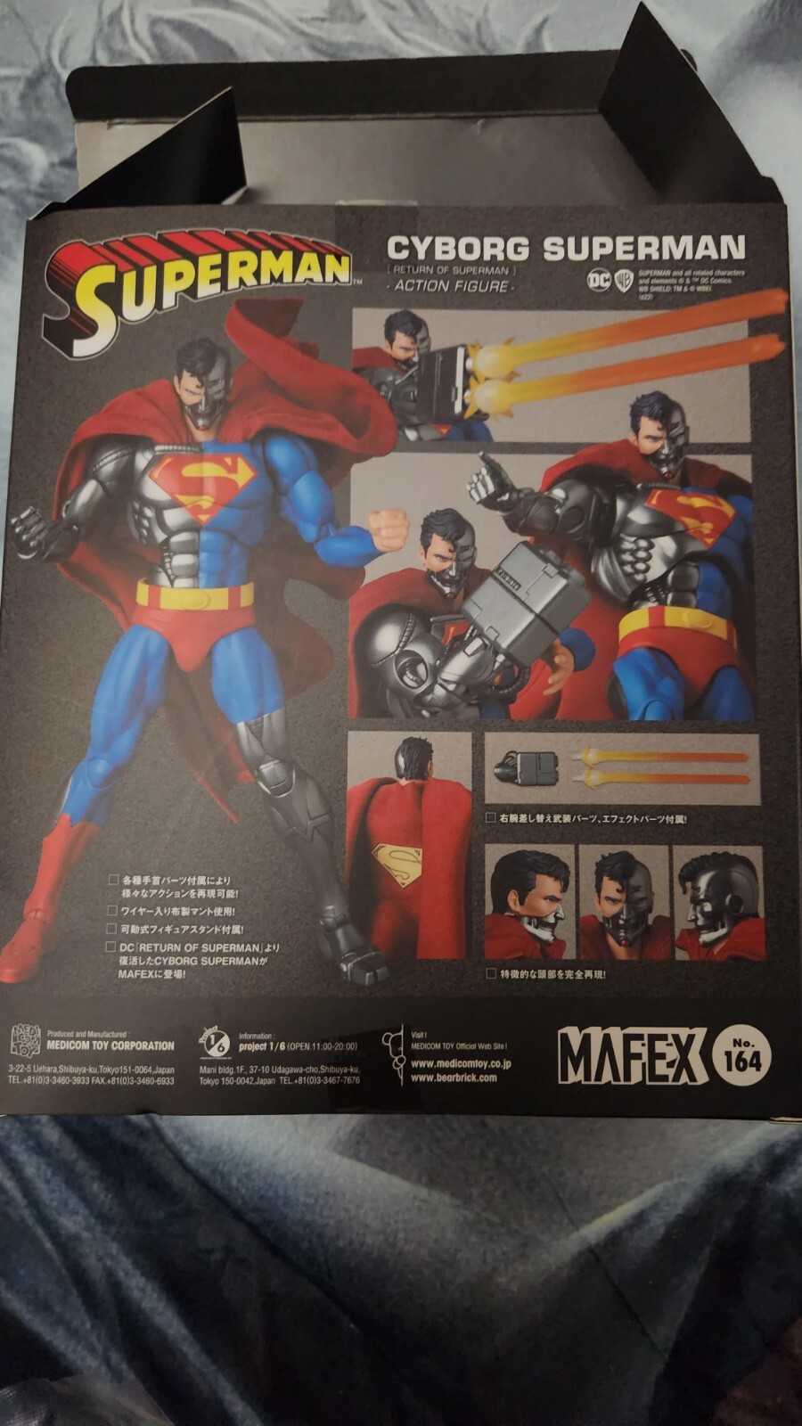 MEDICOM TOY MAFEX No.164 CYBORG SUPERMAN (RETURN OF SUPERMAN) 