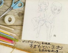 Girls und Panzer Girls und Panzer Movie Art Book Anime & Manga Collectible 20 Pa