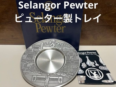 Selangor Pewter Carving Tray Singapore Cityscape 12.5'' Pewter Used