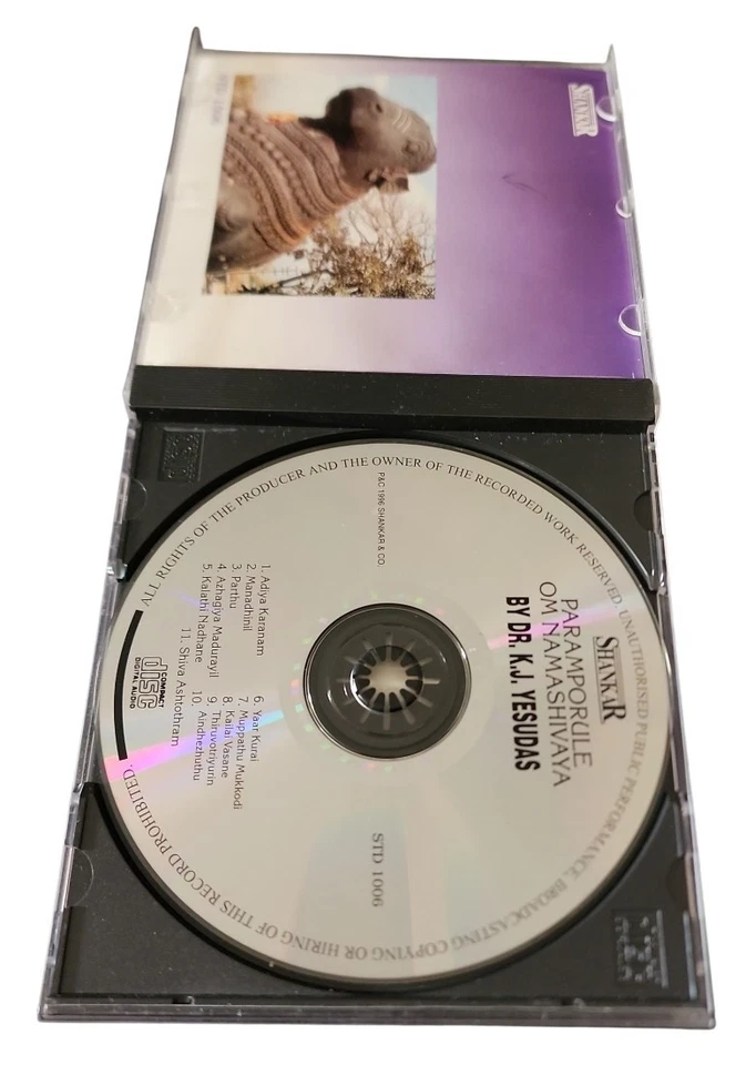 NAMASHIVAYA TAMIL МОЛИТВЕННЫЕ ПЕСНИ НА ЛОРД ШИВА - K.J. Yesudas тамильский молитвенный - Изображение 2 из 4