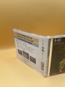 [OBO/MSG]Pc Engine Hu Card Stratego