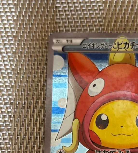 Pokemon Card  2015 Pretend Magikarp Pikachu 150/XY-P Holo XY Promo Japanese - Image 4 of 4