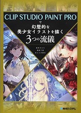 Clip Studio Paint Pro How to Draw 3 Styles of Fantasy Girl Japan... book form JP