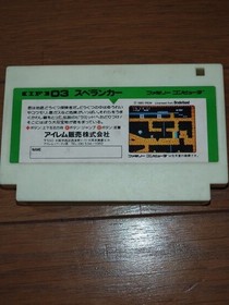 Famicom software Spelunker IREM