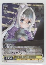 2020 Weiss Schwarz CCG: Fujimi Fantasia Bunko Japanese Eu from each Festival