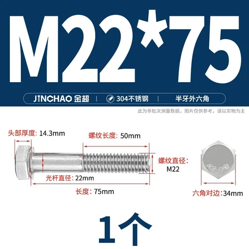 M6M8M10M12 Hexagon Head Bolts Part Threaded Hex Bolt Screw 304 Stainless Steel D - Picture 209 of 254