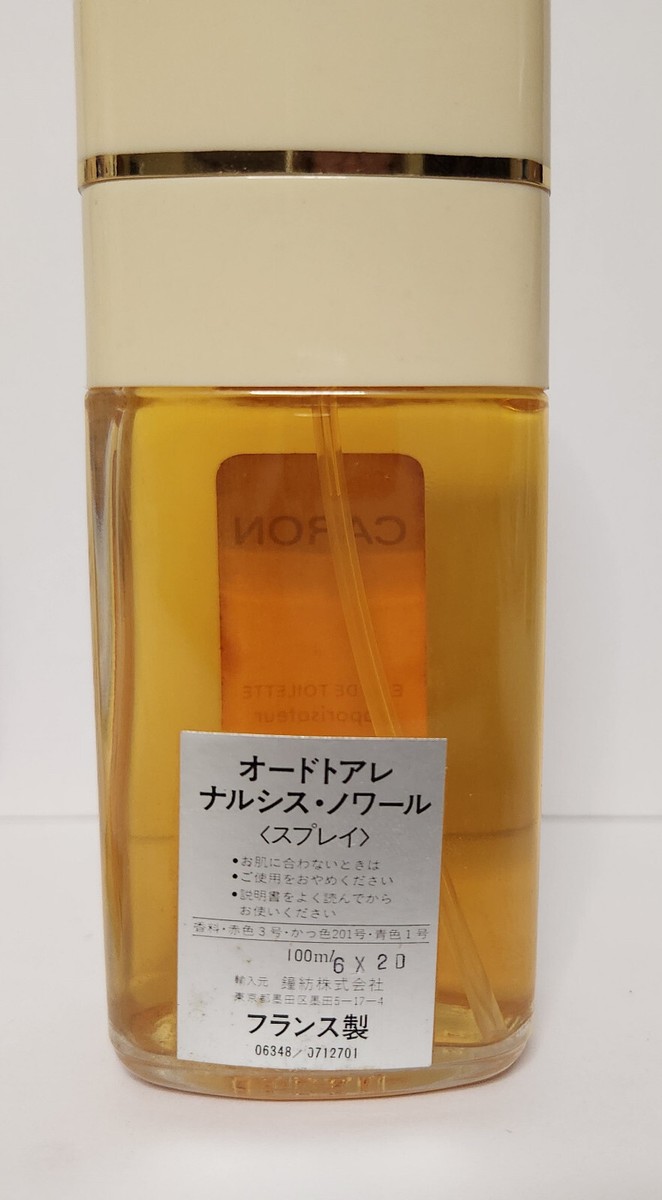【レア】CARON NARCISSE NOIR フランス産香水　未開封未使用 Narcisse Noir – PARFUMS CARON
