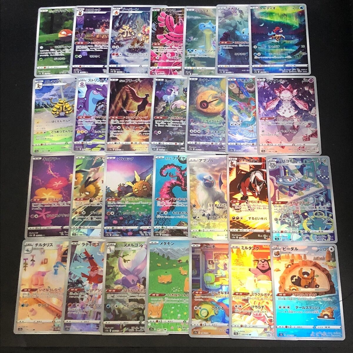 28 AR set S12a FULL Complete set VSTAR Universe Pokemon 28 AR set S12a FULL Complete set VSTAR Universe Pokemon