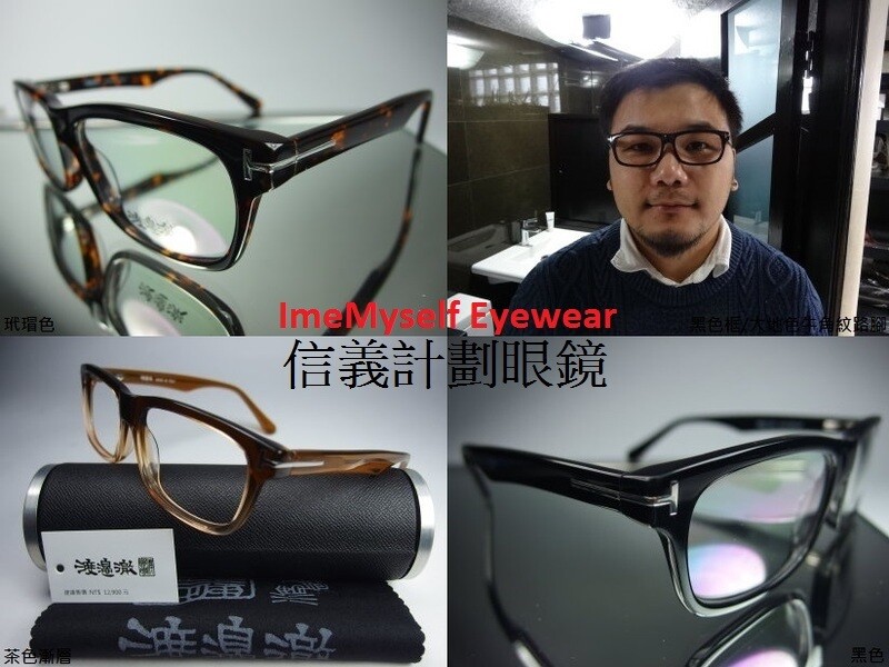 WT 5146 T logo temples square frames spectacles e… - image 3