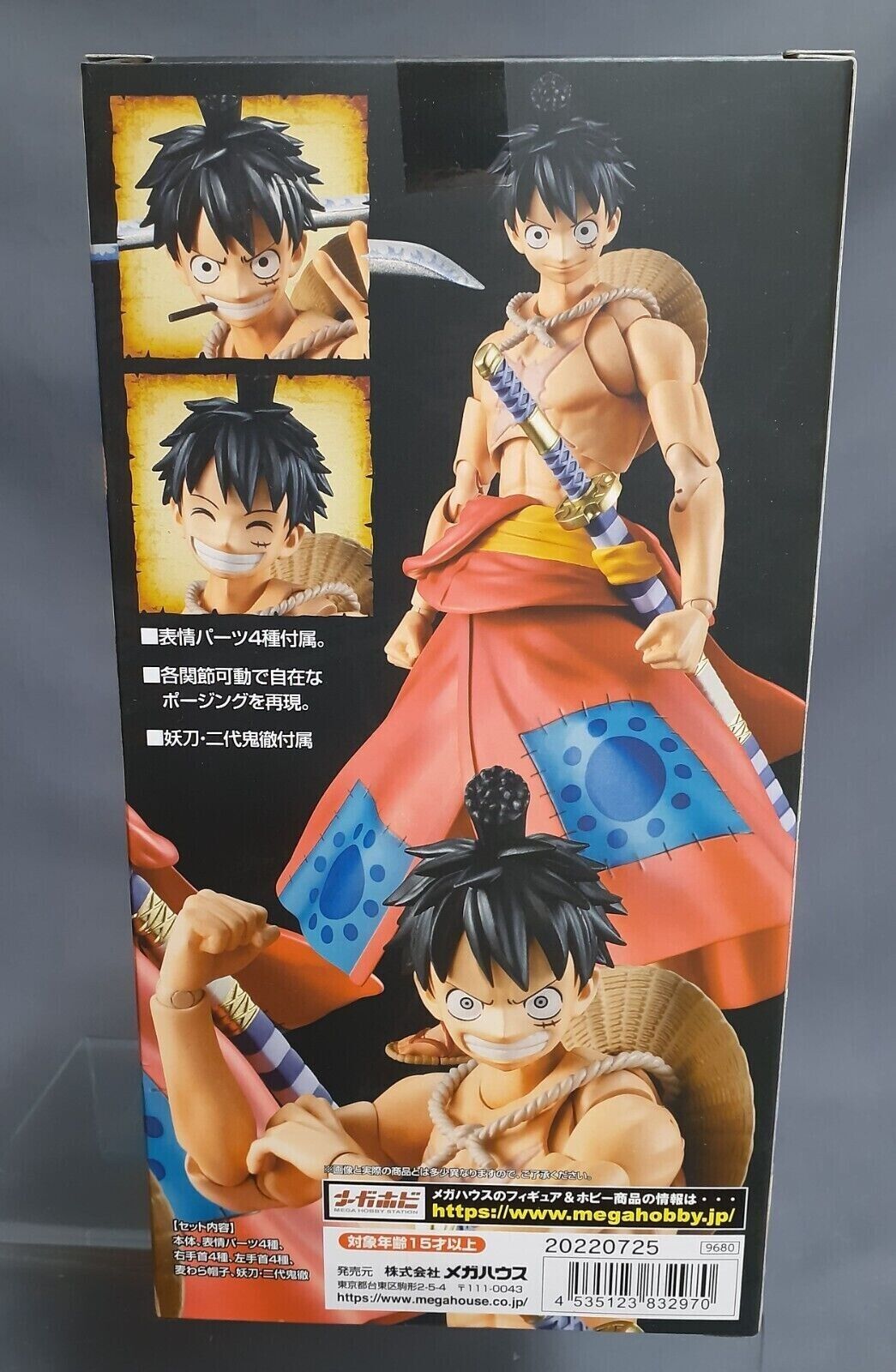 Variable Action Hero Rose ONE PIECE Luffy Taro about 175mm PVC Pai from  Japan 4535123832970