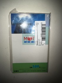 Mother Famicom Hisshou Kouryakuhou Guide Book Japanese Kanpeki US Seller