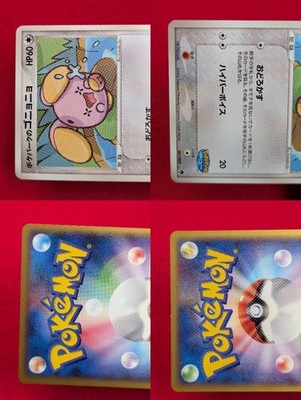 Pokemon Pokepark Premium File Sheet Forest Green Japan Card