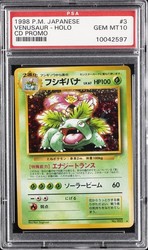 Venusaur #3 Holo CD Promo (Japanese)