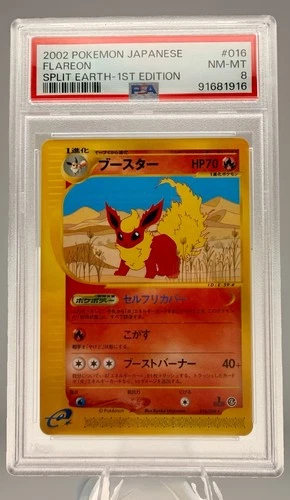 2002 Pokemon Japanese Split Earth Flareon 016/088 1st Edition PSA 8 Skyridge⁠