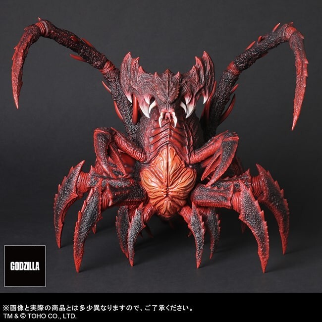 Real Master Collection FAVORITE SCULPTORS LINE Destoroyah