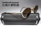Matsuda 2860 vintage oval sunglasses frames for near far sighted reading 眼镜 眼鏡