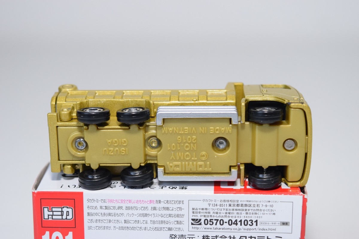 ISUZU OFF ROAD DUMP トミカ 1/64 ISUZU OFF ROAD DUMP トミカ 1/64 No. 73 Isuzu Offroad Dump