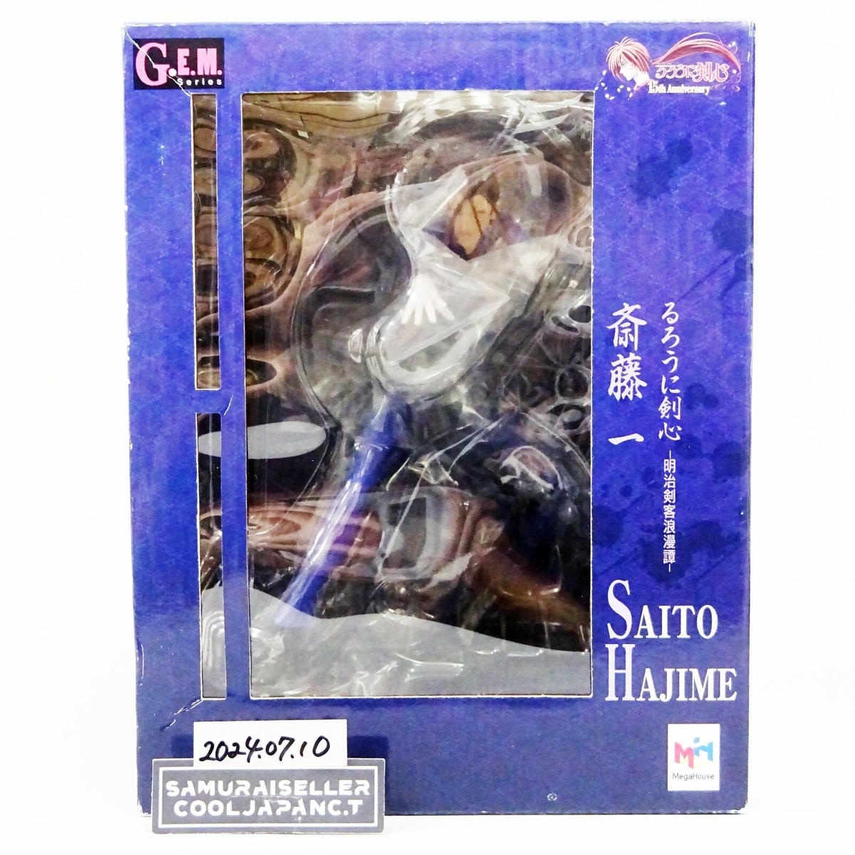 G.E.M. Series Hajime Saito Rurouni Kenshin Figure Megahouse Japan