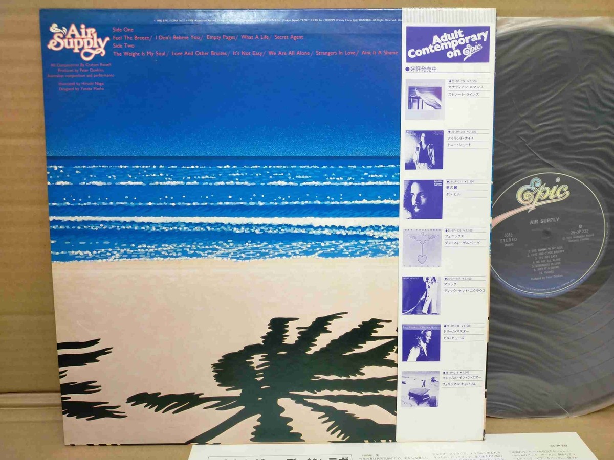 AIR SUPPLY Strangers In Love 25-3P-232 JAPAN LP w/OBI 40972 | eBay