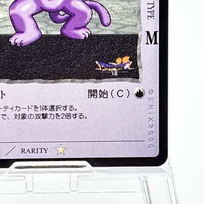 Dragon Quest Card Game TCG from Japan Rare Retro Vintage ENIX 2000