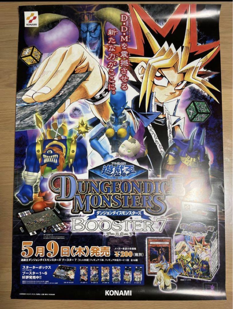 Yu Gi Oh Yugi Monsters