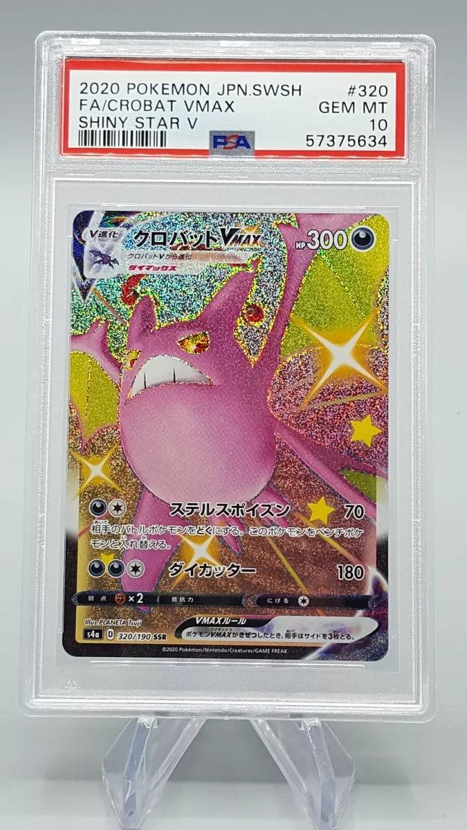 Shiny Crobat VMAX SSR 320/190 s4a Shiny Star Japanese Pokemon Card