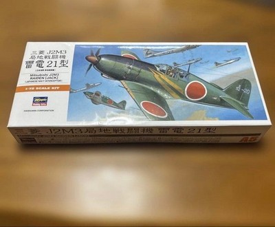 Mitsubishi J2M3 Raiden 21 Typ Plastikmodellbausatz im Maßstab 1:72 von Hasegawa