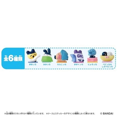 Bandai Tamagotchi Collectibles Night Time (Single Item