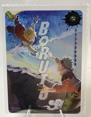 NARUTO BORUTO 周年限定kayou正規品 Boruto and Naruto Uzumaki Promo *SEALED*, NREA-PR-001: Kayou