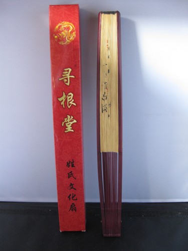 Chinese Xun Gen Tang Surname Culture Hand Fan - Lee (Li) with Box