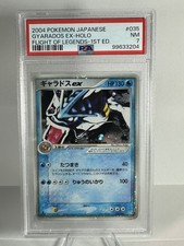 Gyarados ex [1st Edition] #35 Prices | Pokemon Japanese Flight of