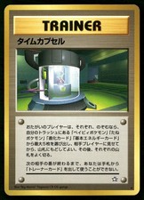Pokemon Time Capsule Neo Genesis Rare Lightly Played Japanese