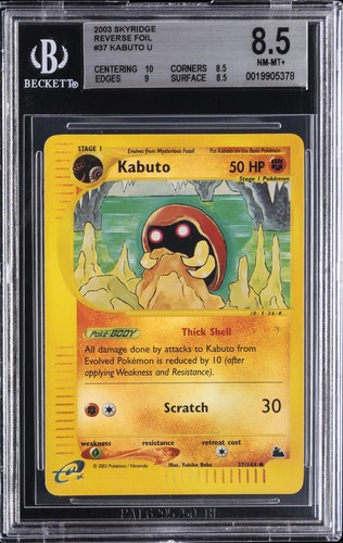 Kabuto graded BGS 8.5 for sale on eBay