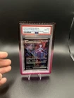 Team Rocket's Mewtwo ex 231/182 Sv10: Destined Rivals Holo