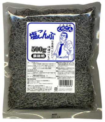 Kurakon salt for industrial salted dried kelp 500g Japan
