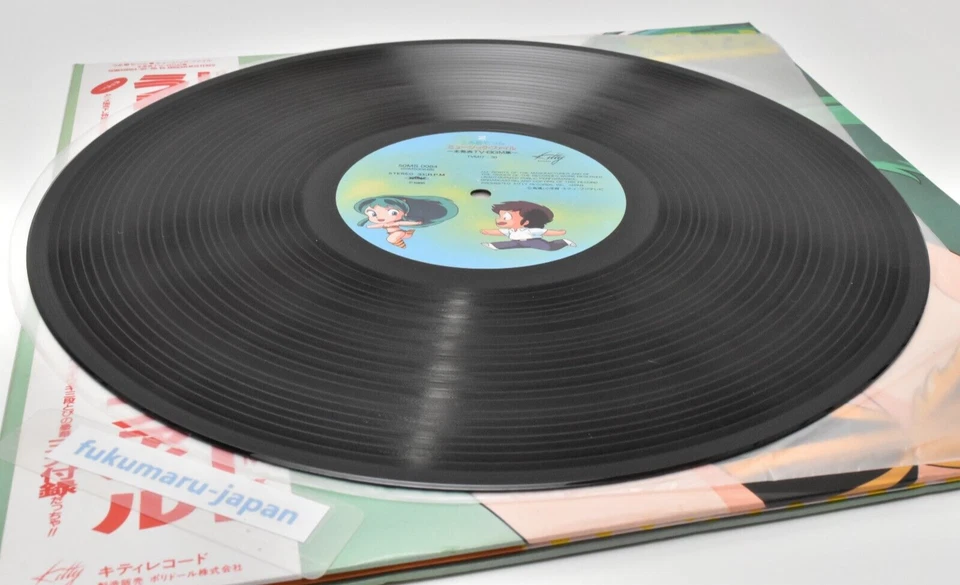 Urusei Yatsura Music File soundtrack Vinyl Record LP w/OBI Rumiko Takahashi - Image 4 of 4