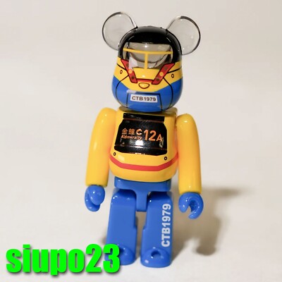 MEDICOM TOY - BE@RBRICK HK City Bus 100% &amp; 400% 香港 城巴 Medicom 100% Bearbrck ~ Hong Kong Citybus Be@rbrck CTB1979