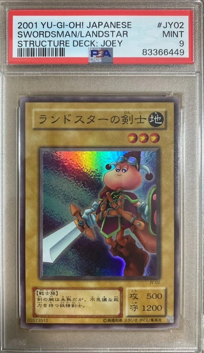 landstar deck yugioh Yu-Gi-Oh! - Swordsman of (LON-002) - Labyrinth of Nightmare - 1st Edition Landstar Shot Card Profile :
