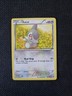 Axew - 86/101 - Common - Noble Victories - 2011 - Pokémon Card - LP