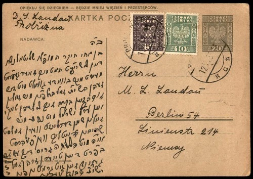 Judaica Poland Old Uprated Postcard Jewish Landau Write to family Hebrew 1933