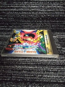 Astal: The Legend of the Blue Fish SEGA Saturn SS GS-9019 Retro Game A6823