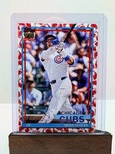 2026 Topps Series 1 KOI FISH Seiya Suzuki 191-37 SSP Cubs Japan Exclusive