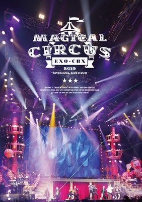 EXO-CBX \"MAGICAL CIRCUS DVD トレカ付き